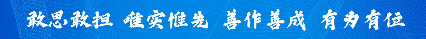 开云官方网页版官网-开云（中国）新闻右侧广告位1